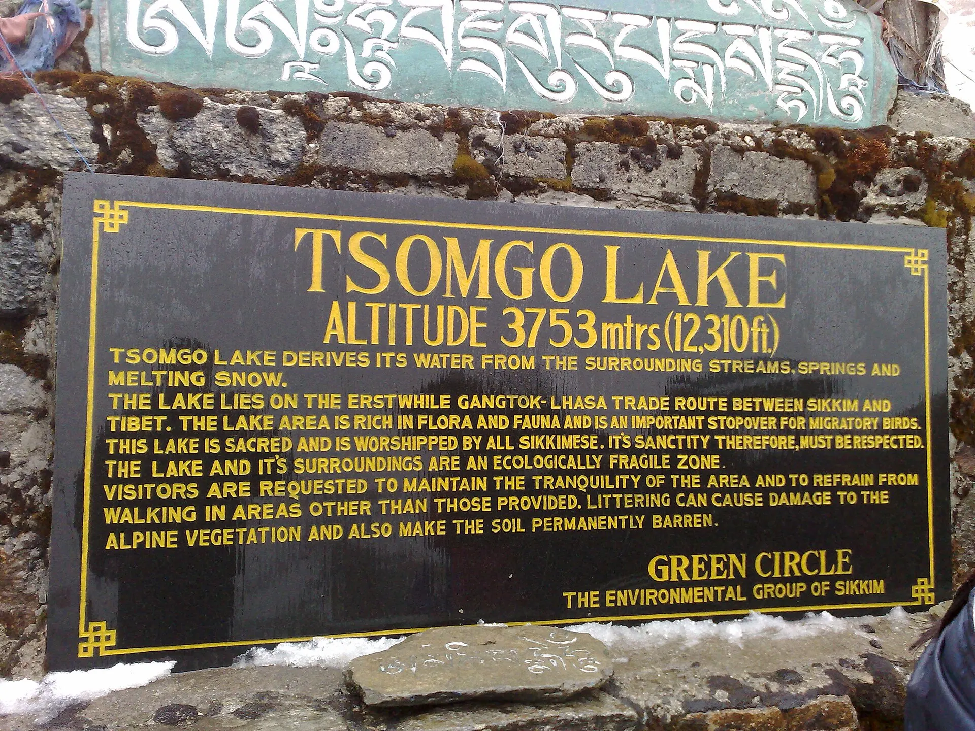1920px-Tsomgo_Lake_-_Elevation